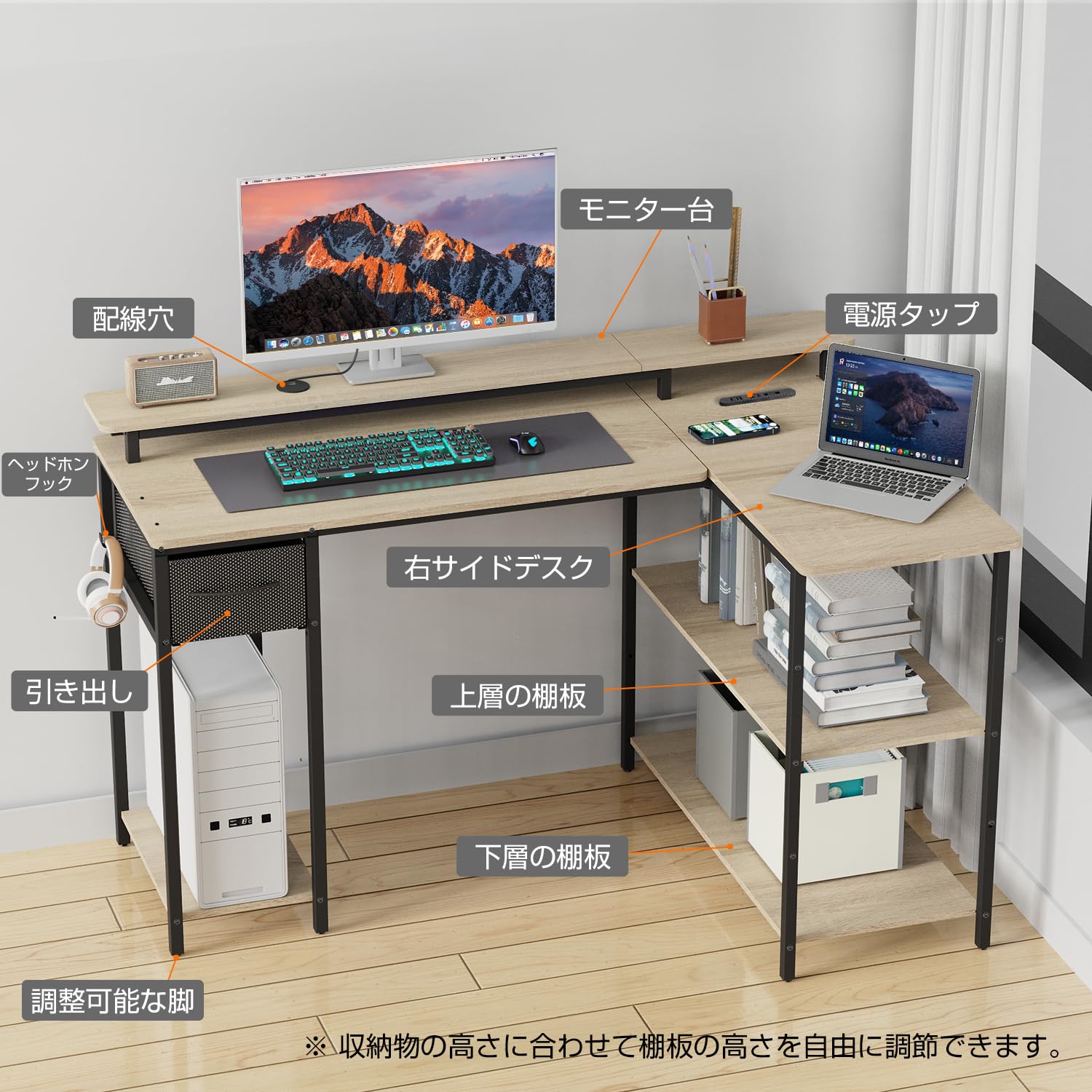 Amazon | VARNIC ゲーミングデスク パソコンデスク L字型 左右組み替え